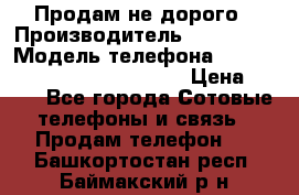 Продам не дорого › Производитель ­ samsung › Модель телефона ­ Samsung galaxi grand prime › Цена ­ 140 - Все города Сотовые телефоны и связь » Продам телефон   . Башкортостан респ.,Баймакский р-н